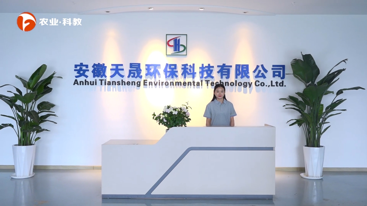 安徽天晟环保科技荣膺A级信用评价，为环境监测树立诚信标杆(图2)
