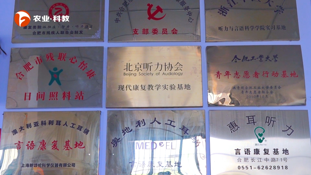 合肥心怡康残疾人健康服务中心：为特殊儿童搭建“全面康复”的桥梁(图4)