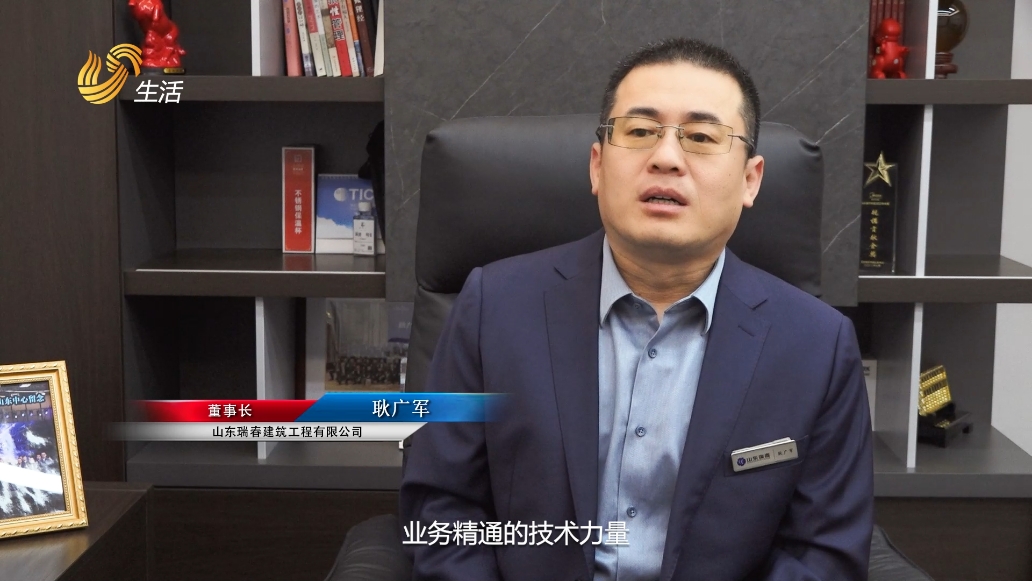 山东瑞春建筑工程有限公司助力暖通行业高质量发展(图5)
