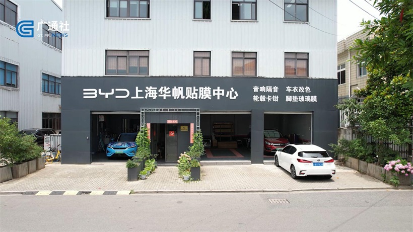 服务至上，品质为先：上海华帆公司引领新能源汽车服务新风尚(图8)