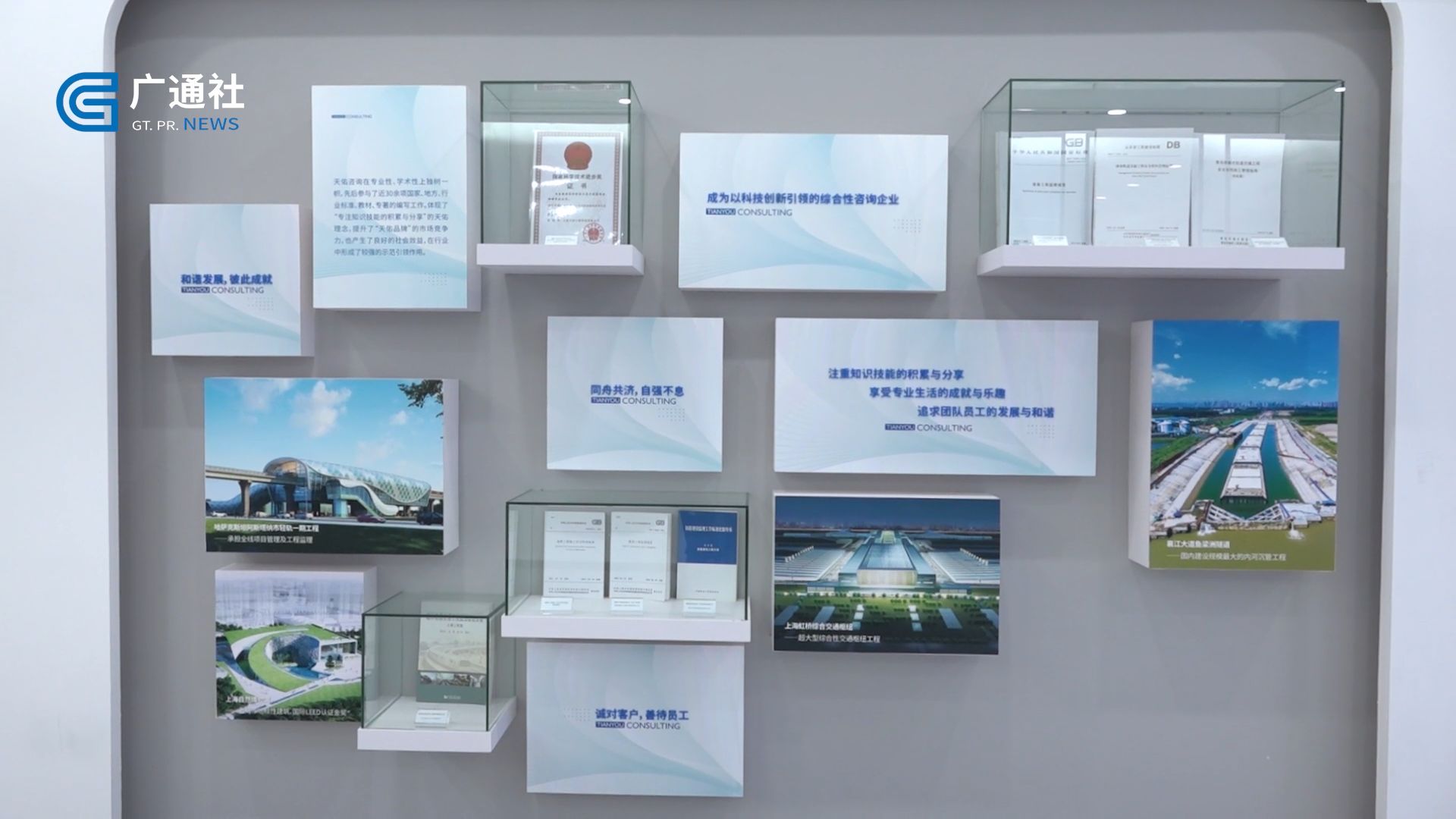 上海天佑工程咨询有限公司：领航绿色低碳发展，推出智慧碳管理系统(图7)