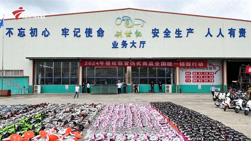 广州市景盛金属回收加强废弃电器电子产品回收，助推资源循环利用(图1)