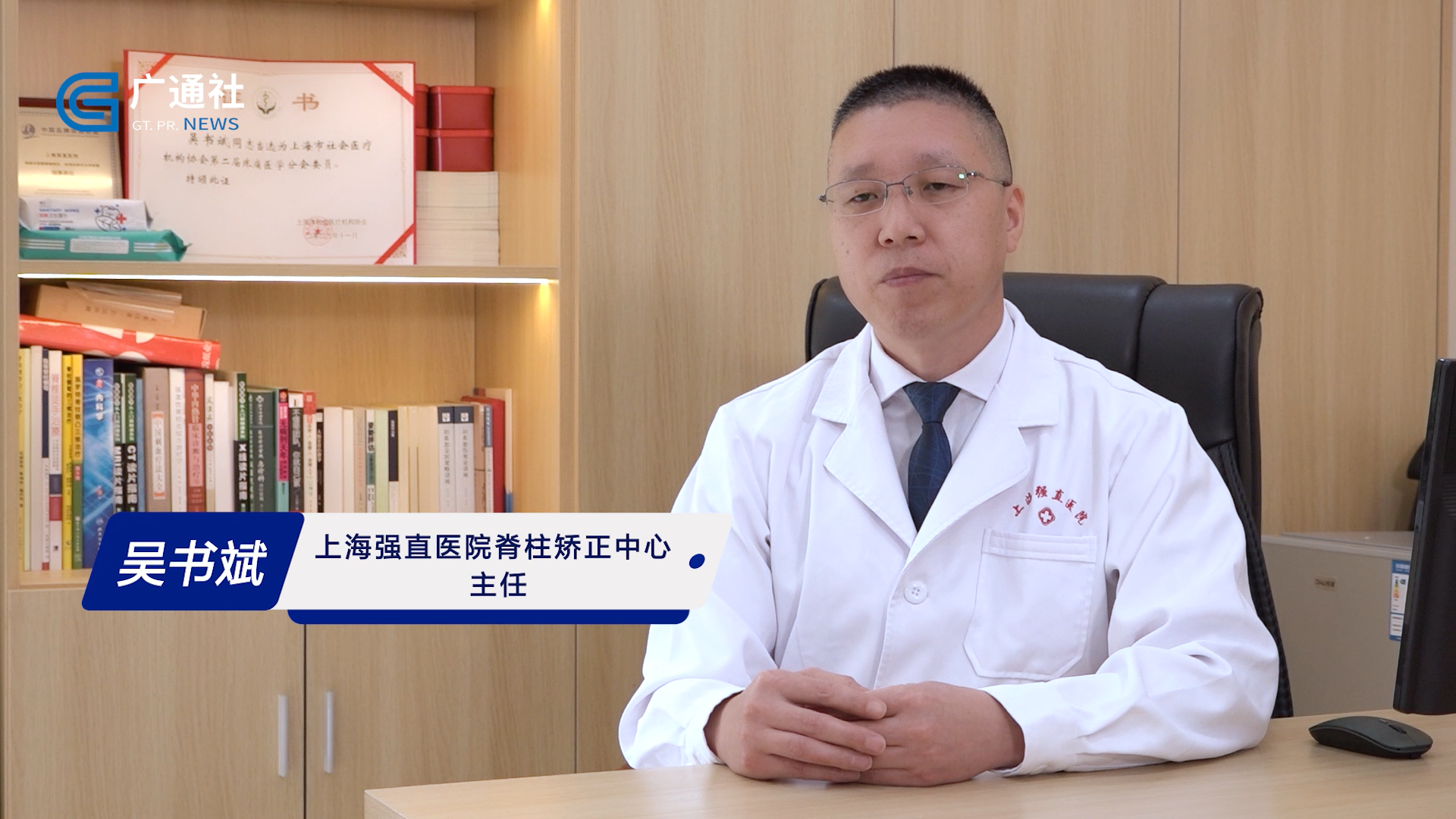 上海强直医院脊柱矫正中心：专注脊柱侧弯防治，守护青少年脊柱健康(图2)