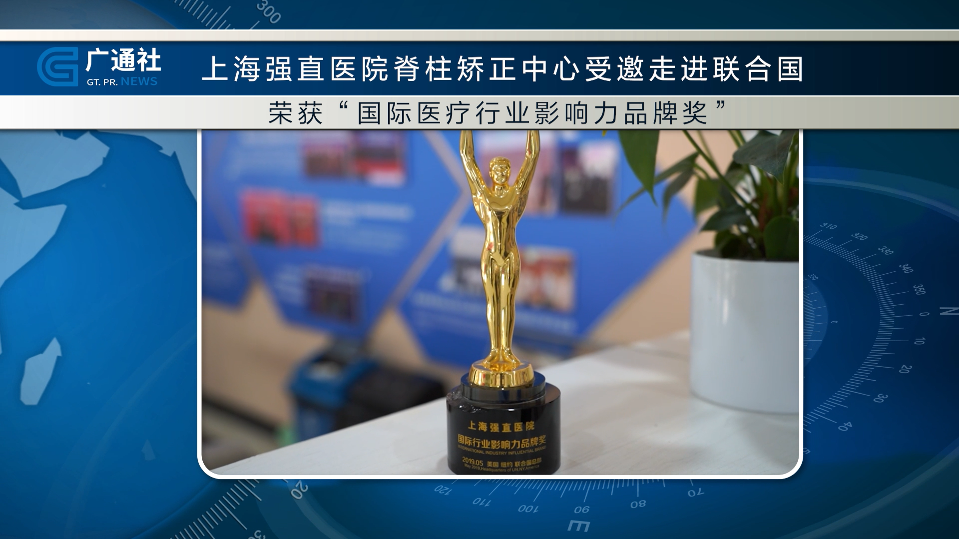 上海强直医院脊柱矫正中心：专注脊柱侧弯防治，守护青少年脊柱健康(图4)