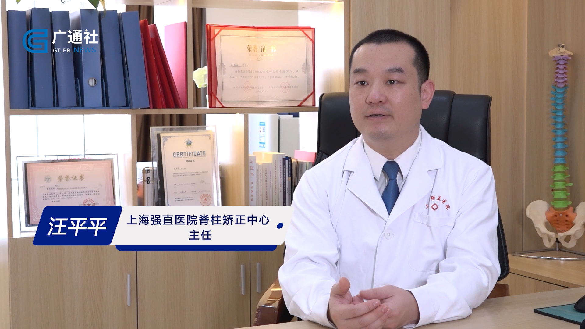 上海强直医院脊柱矫正中心：专注脊柱侧弯防治，守护青少年脊柱健康(图5)