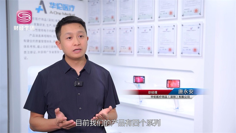 华伦医疗用品以创新技术为医患护航，共筑健康未来(图3)