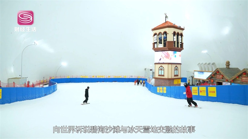 魅力鹏城，冰耀深港——卡鲁冰雪世界(图2)