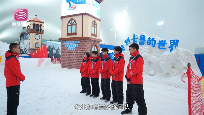 魅力鹏城，冰耀深港——卡鲁冰雪世界(图4)