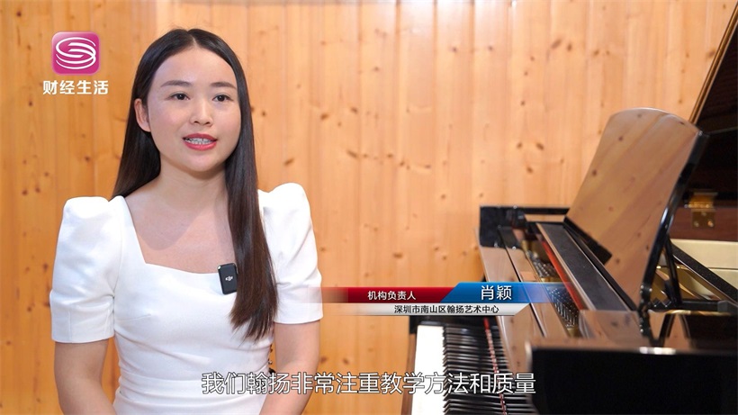 深圳市南山区翰扬艺术中心以艺术之名，赋能孩子全面成长(图4)