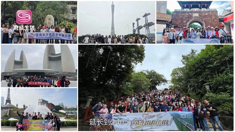 安心旅行，万悦旅游(图6)