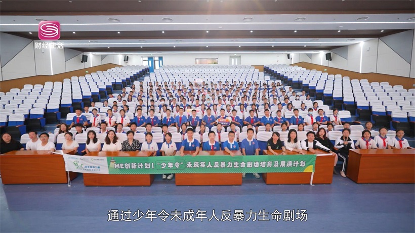 温馨深圳，社工同行——深圳市温馨社工服务中心(图5)