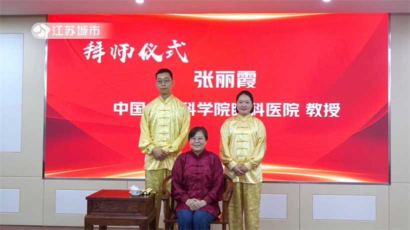 传承精华，守正创新：东台市中医院以优质服务与精湛医术守护百姓健康东台市中医院以优质服务与精湛医术守护百姓健康(图2)