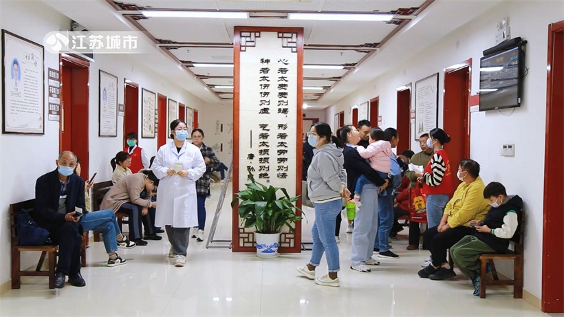 传承精华，守正创新：东台市中医院以优质服务与精湛医术守护百姓健康东台市中医院以优质服务与精湛医术守护百姓健康(图8)