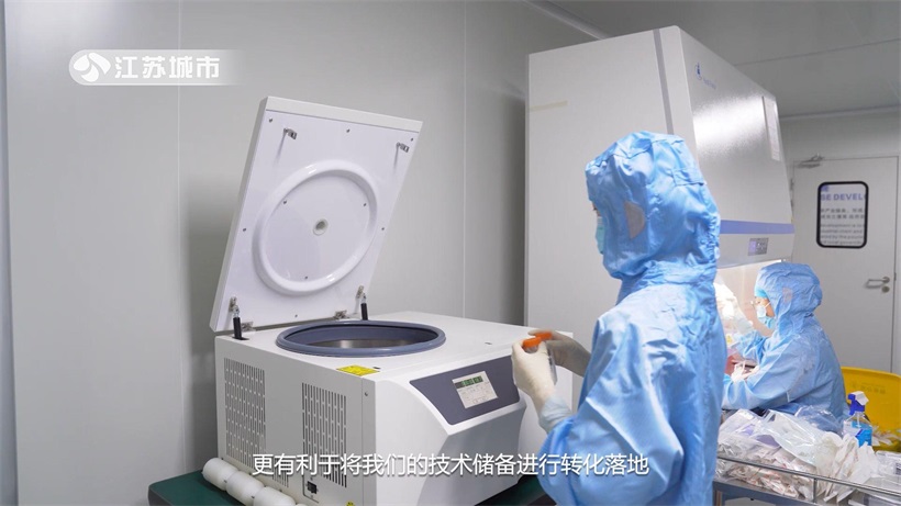 剑兰生物以顶尖科技赋能干细胞，打造慢性病治疗新方案(图7)