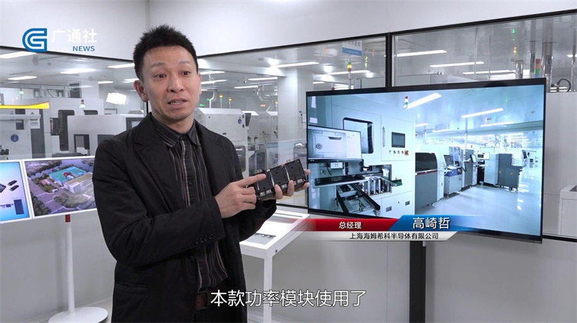 创新驱动，品质至上：海姆希科半导体打造碳化硅功率模块行业新标杆(图5)