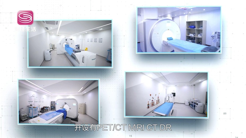 精准医疗，影像先行——深圳云泰医学影像诊断中心(图2)