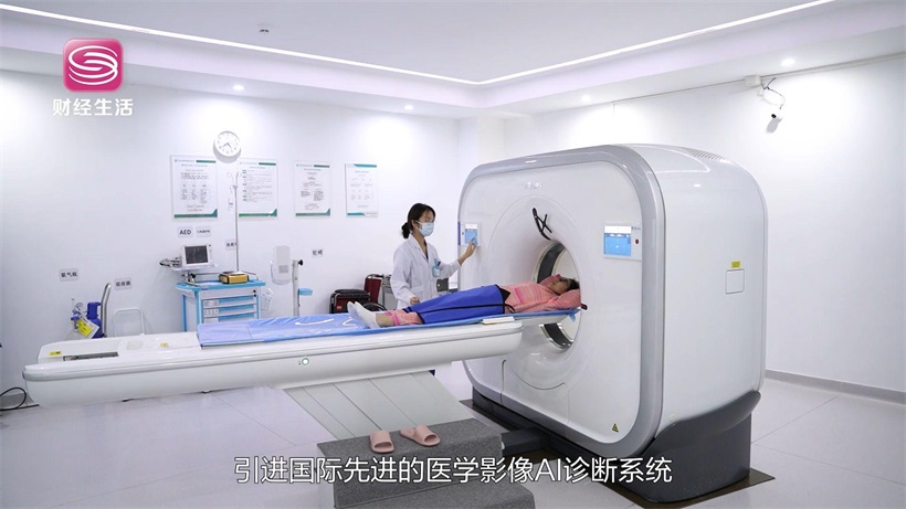 精准医疗，影像先行——深圳云泰医学影像诊断中心(图4)