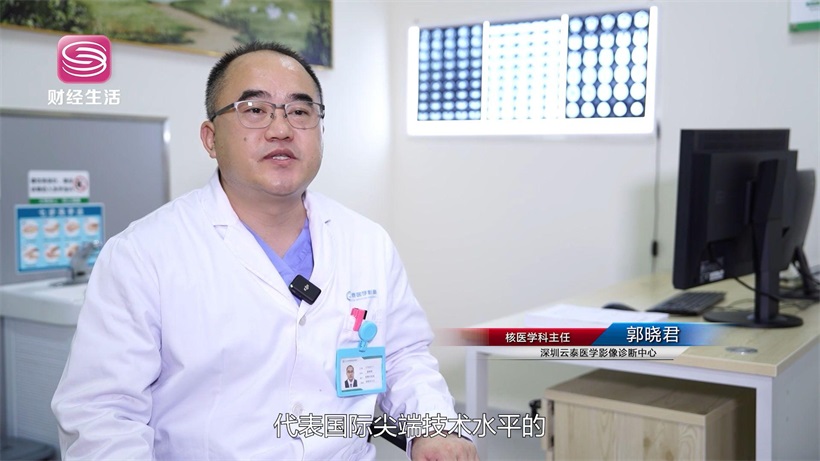 精准医疗，影像先行——深圳云泰医学影像诊断中心(图5)