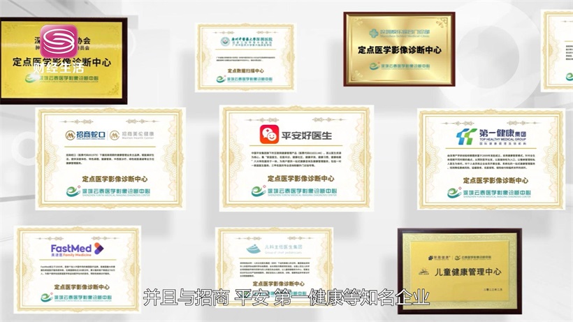 精准医疗，影像先行——深圳云泰医学影像诊断中心(图7)
