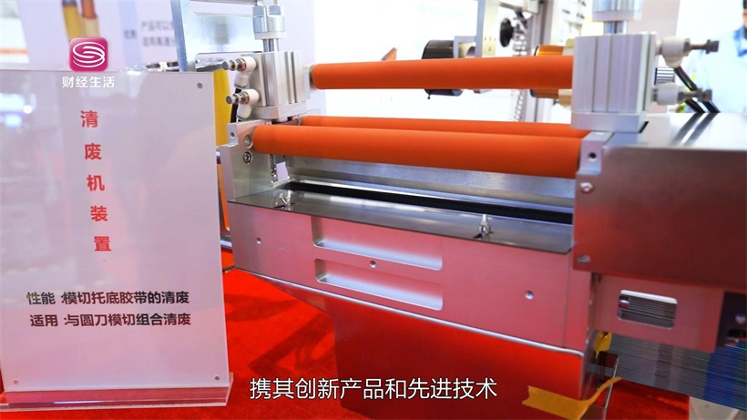 深圳市澳林炜科技亮相第二十届上海国际胶带与薄膜展，展现科技绿色新未来(图2)