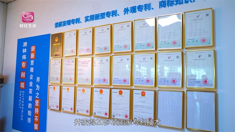 深圳市澳林炜科技亮相第二十届上海国际胶带与薄膜展，展现科技绿色新未来(图5)
