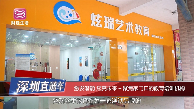 炫瑞艺术教育以专业热情照亮青少年艺术之路