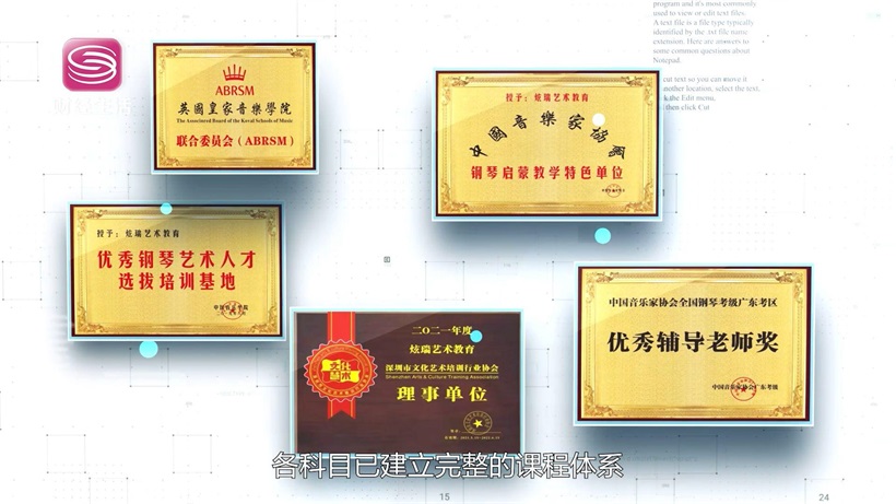 炫瑞艺术教育以专业热情照亮青少年艺术之路(图4)