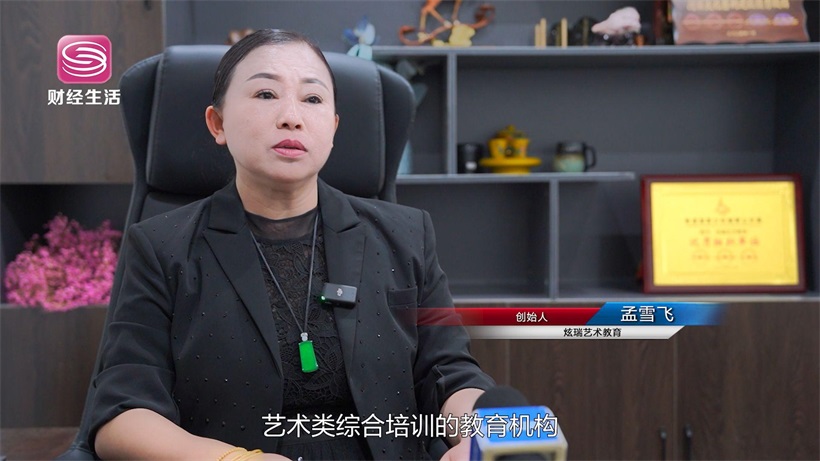 炫瑞艺术教育以专业热情照亮青少年艺术之路(图5)