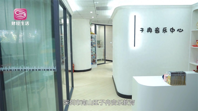子冉音乐中心：专注与创新，铸就音乐教育辉煌篇章
