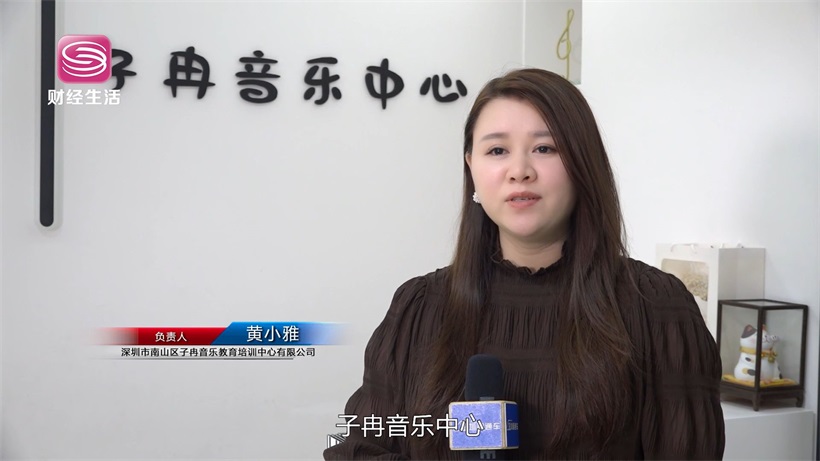 子冉音乐中心：专注与创新，铸就音乐教育辉煌篇章(图3)
