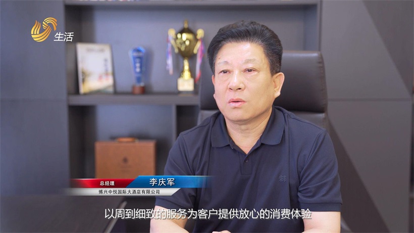 博兴中悦国际大酒店助力兴福镇厨具产业飞速发展(图5)