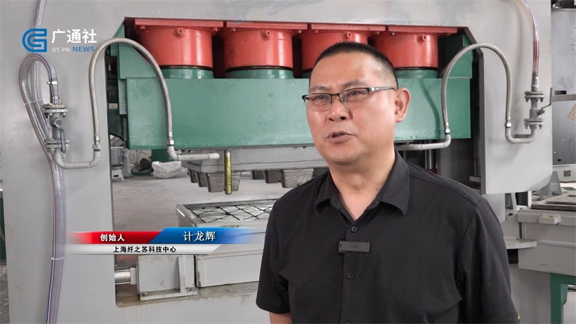 上海纤之苏以尖端废纺回收技术为核心，为绿色循环经济再添新动力(图3)