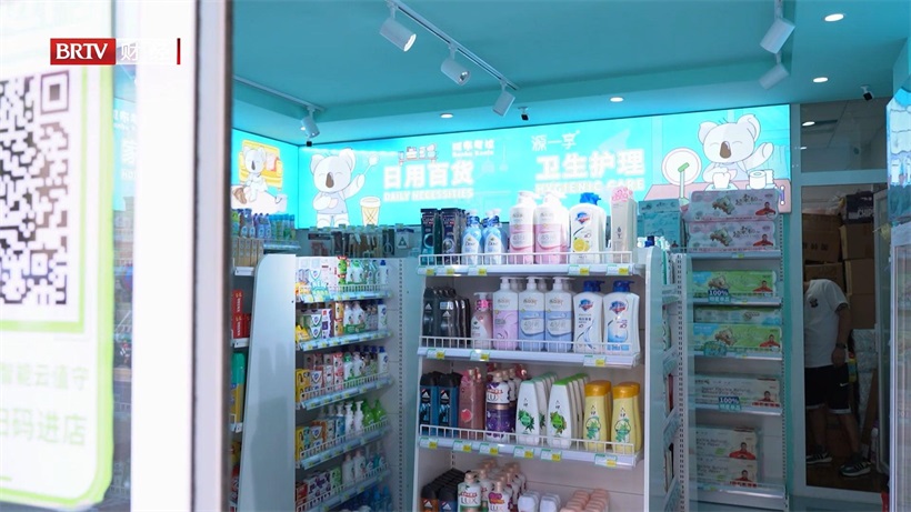 源一享生活供应链重构城乡消费生态，引领乡村振兴新潮流(图3)