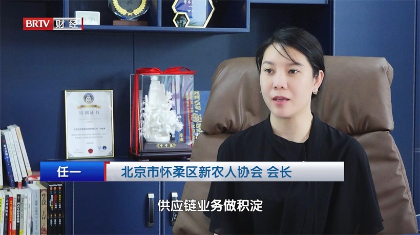 源一享生活供应链重构城乡消费生态，引领乡村振兴新潮流(图2)