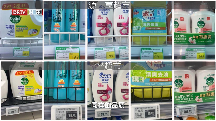 源一享生活供应链重构城乡消费生态，引领乡村振兴新潮流(图6)