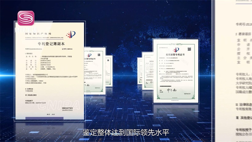 氢能产业创新，赋能新质生产力——深圳氢致能源有限公司(图4)