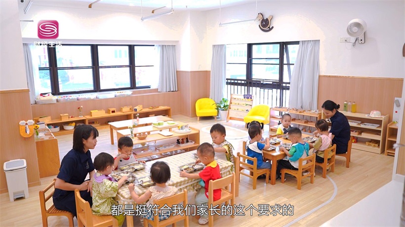 聚焦优质教育品牌，走进宝安区新安街道普惠性托育园(图6)