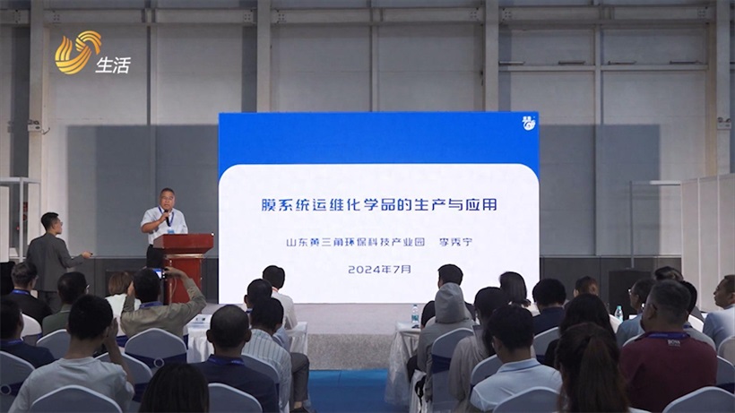 山东黄三角环保科技产业园以膜法治水，助力淡水资源的安全制取