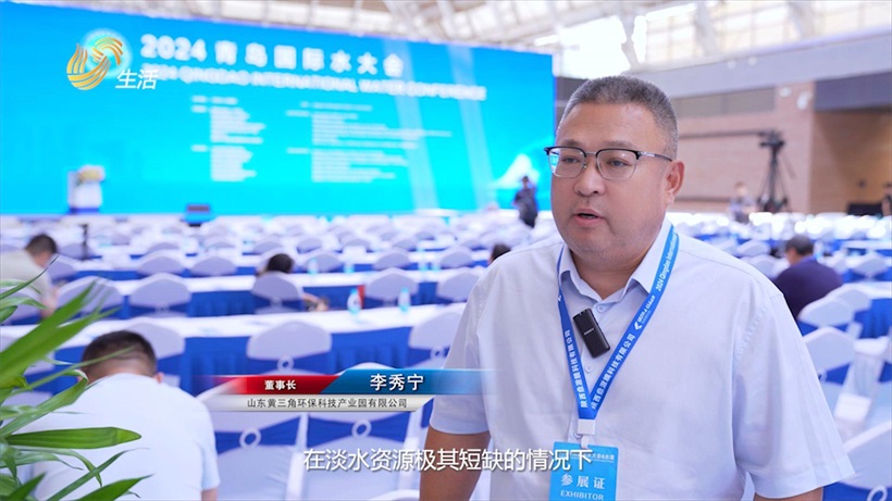山东黄三角环保科技产业园以膜法治水，助力淡水资源的安全制取(图2)