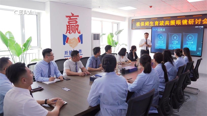 科技守护光明：视保姆多维一体视力提升方案助力青少年视力健康(图7)