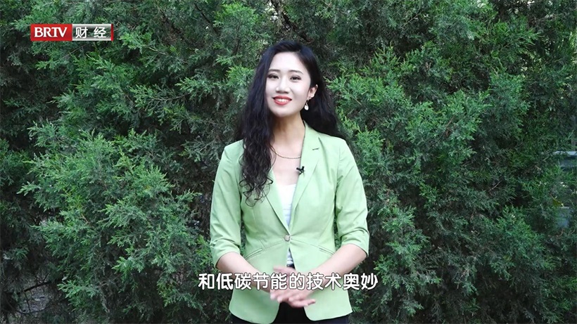 AI赋能“零”碳建筑——北京和欣运达科技有限公司