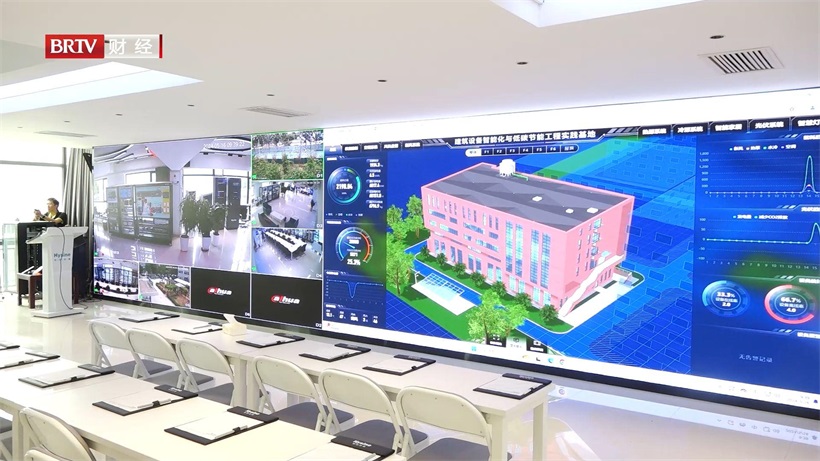 AI赋能“零”碳建筑——北京和欣运达科技有限公司(图2)