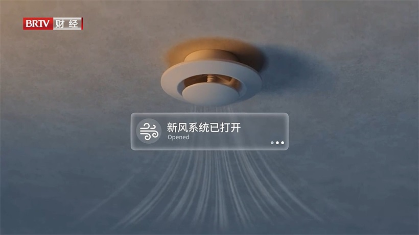 AI赋能“零”碳建筑——北京和欣运达科技有限公司(图3)