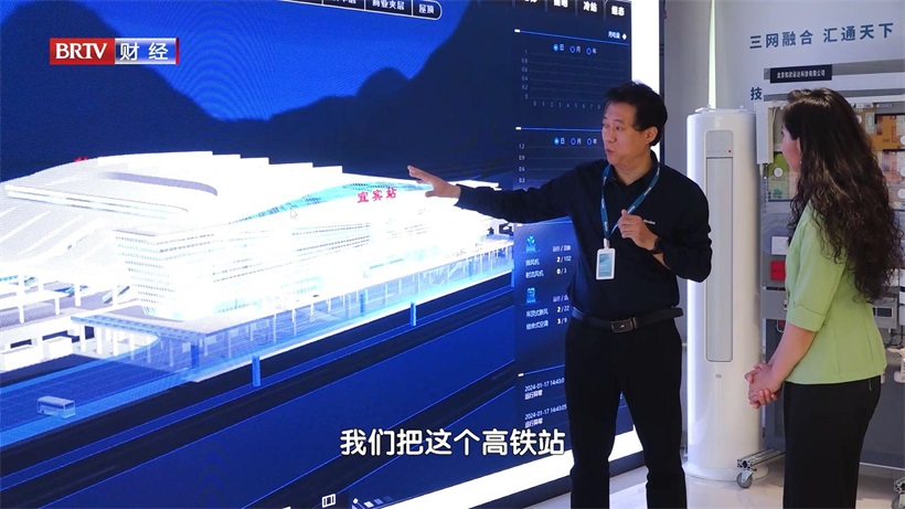 AI赋能“零”碳建筑——北京和欣运达科技有限公司(图4)