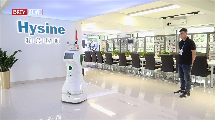 AI赋能“零”碳建筑——北京和欣运达科技有限公司(图5)