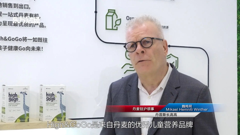 丹普斯长高高携产品惊艳亮相2024年第23届CBME孕婴童展(图2)