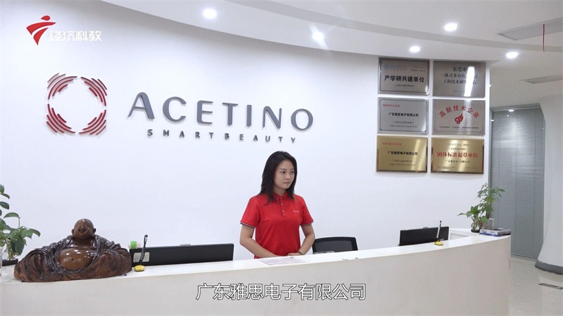 广东雅思电子深耕美容科技，引领家用美容仪品质新高度(图2)