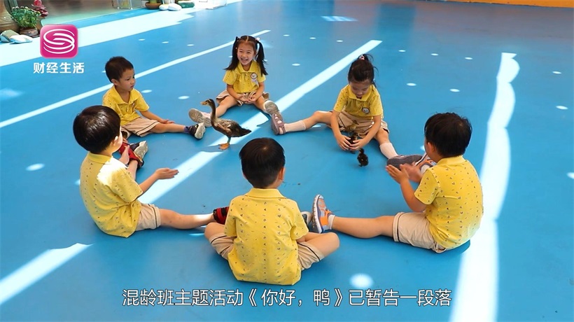 深圳市宝安区建安新村幼儿园（集团）引领学前教育创新，深化“呼应课程”实践(图3)