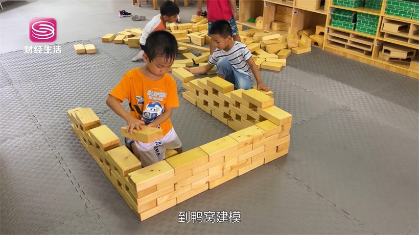深圳市宝安区建安新村幼儿园（集团）引领学前教育创新，深化“呼应课程”实践(图4)