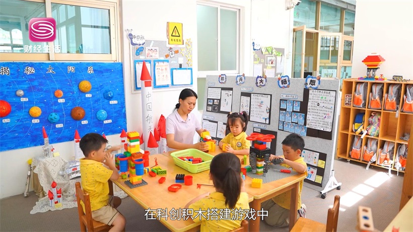 深圳市宝安区建安新村幼儿园（集团）引领学前教育创新，深化“呼应课程”实践(图6)